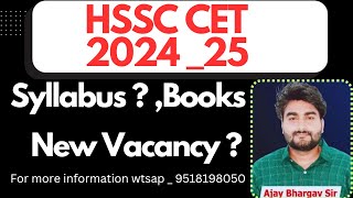 HSSC NEW CET 202425 CET SYLLABUSCET NEW VACANCY UPDATE BY BHARGAV SIR [upl. by Alda]