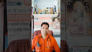 THROMBOCYTOSIS Dr kuldeep Srivastav homoeopathy ke chamatkar Lucknow Uttar Pradesh [upl. by Mickie843]