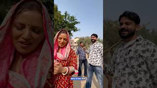 ਵਿਆਹ ਦੀ ਰਸਮ 😜🤣 viralshort comedy funny trendingshorts wedding reelsvideo husbandwifecomedy [upl. by Enelyk]