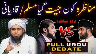 🔥 Reply To AdnanRashidUrdu And AhmadiAnswers On Debate By EngineerMuhammadAliMirzaClips [upl. by Lyrehs]