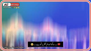 uchian lamian lal khajooran Whatsapp Status  khalid hussain [upl. by Milurd]