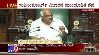 Speaker Ramesh Kumar Speech About RSS BJP amp Congress History In Session [upl. by Arv670]