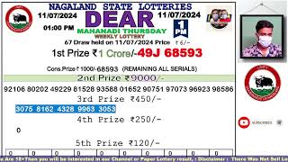 Lottery Sambad Live Dear Nagaland State Lottery Live draw result 110724Lottery live sambad [upl. by Ethbin]