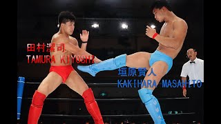 UWFi 1991  KAKIHARA vs TAMURA [upl. by Agate616]