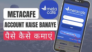 metacafe me account kaise banaye  Earn Money Through Metacafe  Metacafe Review [upl. by Naggem560]