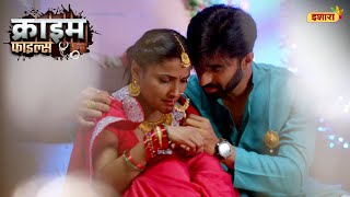 Bewafa Sindoor  Crime Files  FULL EPISODE  Ravi Kishan  Ishara TV [upl. by Fanning]