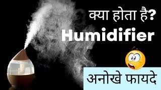 What is a humidifier in Hindi and Benifts  Top best ultrasonic humidifiers 2021 [upl. by Adnamahs]