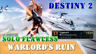 Hunter Solo flawless Warlords Ruin Dungeon Destiny 2 [upl. by Dranal]