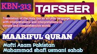 P517Tafseer maariful quran hazart maulana mufti muhammad shafi usmani sahab RAمعارف القرآن [upl. by Aniraz145]