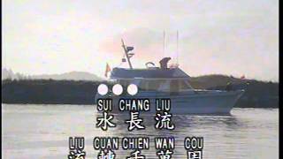 水长流 Shui Chang Liu 優必勝 UBest Production [upl. by Knipe675]