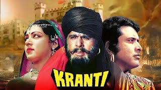 Kranti Full Movie Plot In Hindi  Bollywood Movie Review  Manoj Kumar  Hema Malini [upl. by Dulcinea]