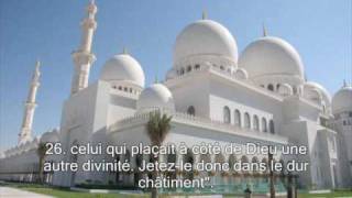 Sourate 50 Qaf  Récitation en VO amp Traduction en Français par Saad AlGhamidi [upl. by Holmann260]