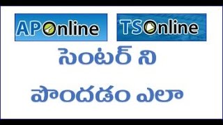 How To Get APTS Online Franchisee [upl. by Amolap120]