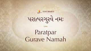 Paratpar Gurave Namah  15 Minute Chant  SRMD Bhakti [upl. by Ddot]