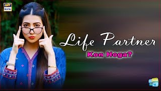 Life Partner Kon Hoga Kya Qualities Hongi Aymen Saleem [upl. by Gavrilla]