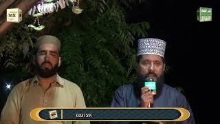 Naqabat  kamran tabassam noori invaite of Ahsan malik30082024 [upl. by Ursas]