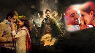 24 Full Length Movie  Suriya  Samantha  Nithya Menon  Cinema Theatre [upl. by Corso]