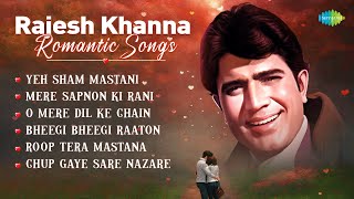 Rajesh Khanna Romantic Songs  Yeh Sham Mastani  Mere Sapnon Ki Rani  O Mere Dil Ke Chain [upl. by Einnus]