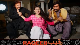 Pashto Film Raqeeb Item Song Jahangir Khan Jani amp Asghar Cheema  Pashto Industry [upl. by Nirihs984]