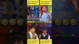 Kapil Sharma show comedy 🤣🤣🤣 kapilsharma kapilsharmacomedy funny shorts [upl. by Eelyam613]