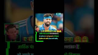 Ab de Villiers said hardikpandya abdevilliers shortsfeed indiateam [upl. by Craggy]