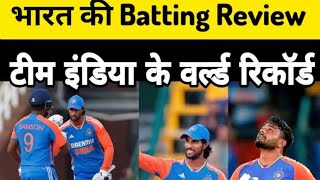 INDIA vs South Africa Cricket Match Biggest 283 Run Record Gro up INDIA cricket trending viral [upl. by Peednas115]