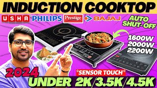 🔥Induction Chulha🔥Best Induction Cooktop In India 2024🔥Top 5 Best Induction Cooktop In India 2024🔥 [upl. by Ecad]