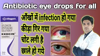 Exocin eye drops  Ofloxacin eye drops  Ofloxacin eye drops uses in hindi [upl. by Buffy46]