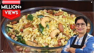 5 min मे बनाये पोहे का चिवड़ा मन को भा जायेगा इसका स्वाद  Poha Chivda Recipe  Poha Namkeen Recipe [upl. by Jeth602]