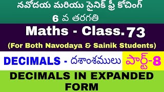 DecimalsDecimals Place ValuesDecimals ProblemsDecimals Expanded FormNavodayaSainikAISSEE [upl. by Snapp]