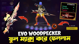 EVO WOODPECKER ভালো নাকি খারাপ সামনে প্রমাণ করে দিলাম 🔥 Free Fire New Event New Event  Trkf Gaming [upl. by Dlanar]