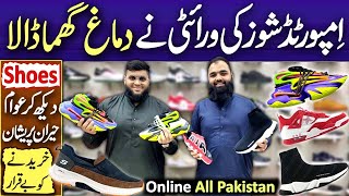 Branded Shoes in Karachi  Imported Shoes  Imported Shoes Wholesale Market  Shoes PakistanLife [upl. by Oiracam]