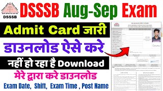 DSSSB Admit Card Download Kaise Kare 2024  Nursing Admit Card DSSSB  dsssb hall ticket [upl. by Hesler]