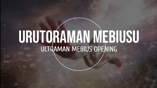 Urutoraman Mebiusu Ultraman Mebius Opening Lyrics [upl. by Kelli761]