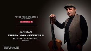 Ruben Hakhverdyan  Janiman  Ռուբեն Հախվերդյան  Ջանիման [upl. by Filberte662]