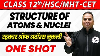 12th Science  Structure Of Atoms And Nuclei in 1 Shot  HSC  MHTCET [upl. by Takken878]