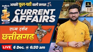 6 Dec 2024 Current Affairs  Current Affairs Today Rajya Darshan Chhattisgarh 3  Kumar Gaurav Sir [upl. by Eat]