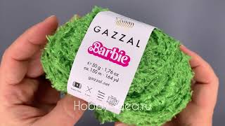 Gazzal Barbie 10718 Зелёный [upl. by Skrap]