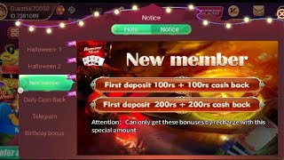 Rummy most  First deposit bonus ₹200 Add get ₹200 bonus Register get ₹51  bonus milta hai fir nahi [upl. by Nasar]