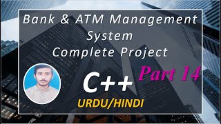 Bank Management System  ATM Program  Project  In C With Full Source Code  Bank amp ATM Project [upl. by Ramsey]