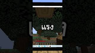 Modนี้ ทำให้คุณสามารถเล่นคอมในมายคราฟได้ minecraft มายคราฟ minecraftshorts shorts [upl. by Aggie]