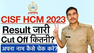 CISF HCM Result Out 2023  How to Check CISF HCM Result 2023  CISF HCM Typing Date 2023 [upl. by Adnalor]