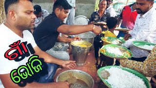 Gaan Bhoji Ra Katha Kichhi Niara  Feast  Village Feast  Odia Food Vlog [upl. by Salaidh]