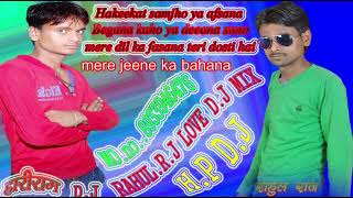 daru Badnaam kardi dj songremix [upl. by Savinirs]