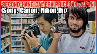 Second Hand Camera Prices in Japan Sony Canon Nikon [upl. by Cannon656]