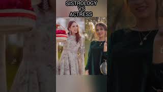 Actress Vs Tiktokers💥 dananeer ramshakhan haniaamir laibakhan ayezakhan [upl. by Ert753]