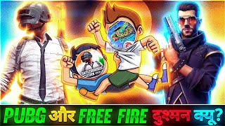 Pubg Vs Free Fire 😱 Why Free Fire And Pubg Players Hate Each Other😳🔥 Facts You Dont Know About 😨 [upl. by Nire599]