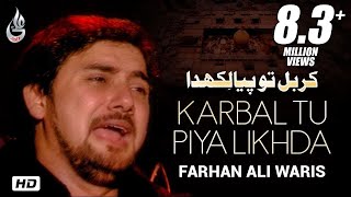 Farhan Ali Waris  Karbal Tu Piya Likhda  Saraiki Noha  2013 [upl. by Dodi]