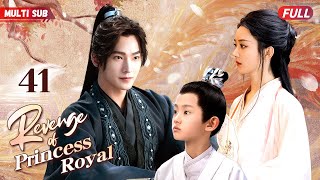 Revenge of Princess Royal💜EP41 Pregnant Princesszhaolusi plans revenge on cheating husbandyangyang [upl. by Ribak]