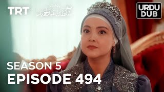 Payitaht Sultan Abdulhamid Episode 494  Season 5 [upl. by Aicatsana]